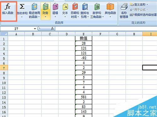 在EXCEL表格中ROW函数如何使用?