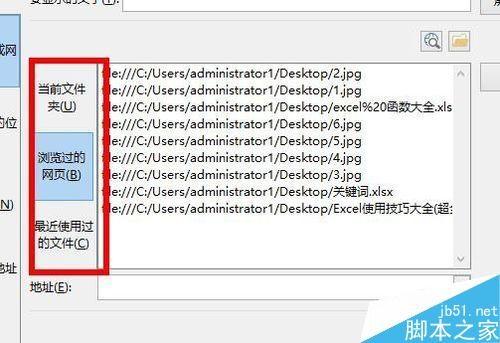 在Excel中如何在不同的工作表之间建立超级链接?