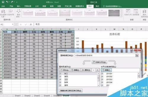 在Excel中怎么制作组合图表?