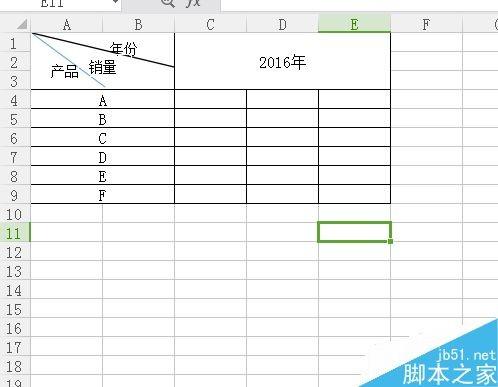在excel中绘制三栏斜线表头方法介绍
