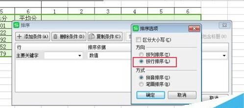 在excel中怎么隔行插入多列?