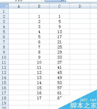在excel表格中如何设置数据超链接?