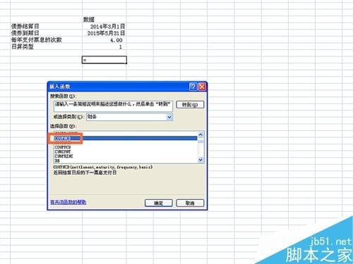 在EXCEL表格中怎么使用COUPNCD函数?