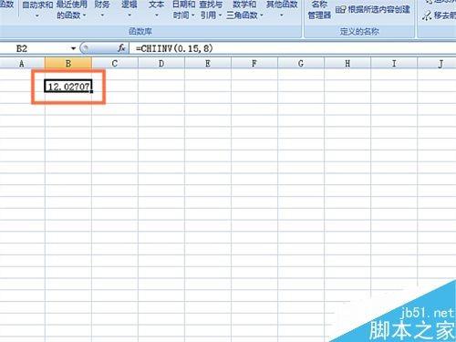 在EXCEL表格中如何使用CHIINV函数?