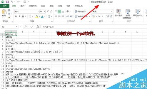 在excel表格中使用vba函数打开工作薄