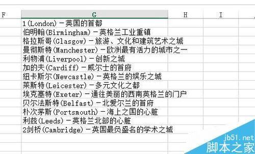 在Excel中如何对单元格文本或数字进行自定义排序?