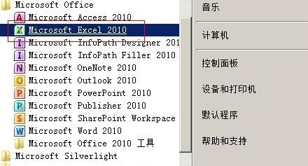在excel表格中怎么筛选数据呢?