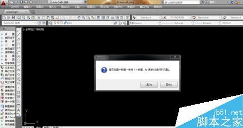 在excel表格中导入天正建筑?