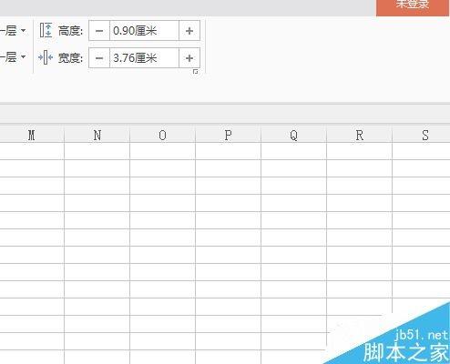 在excel中绘制三栏斜线表头方法介绍