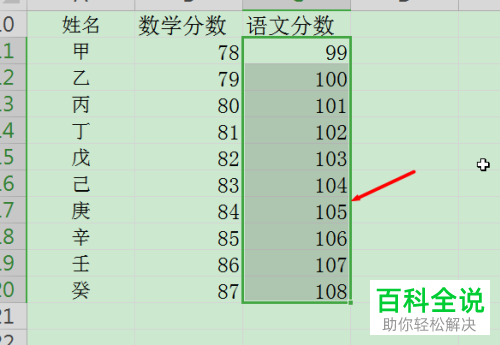 在Excel表格使用跨表批量匹配数据的方法