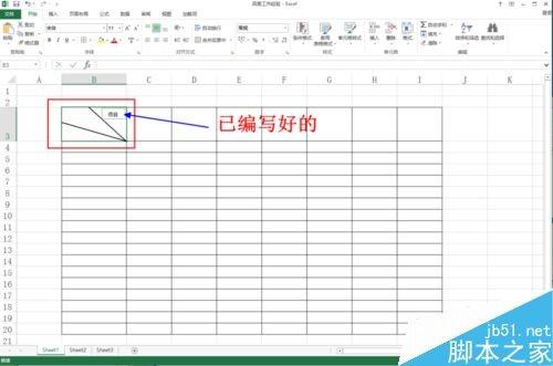 在excel表格中怎么绘制斜线并上下打字?