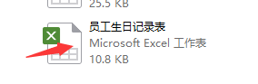 在Excel表格中怎么锁定表头?