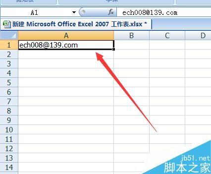 在Excel表格中怎么取消邮箱自动生成的超链接?