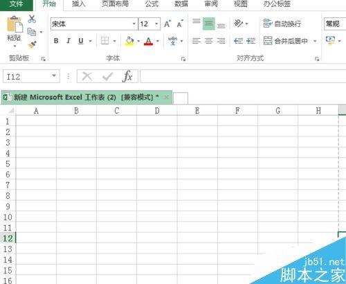 在EXCEL表格中设置正反面打印方法