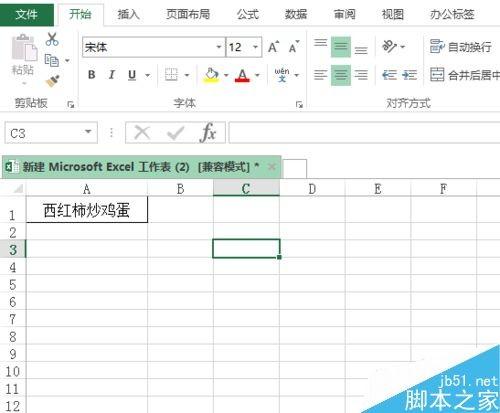 在Excel表格中怎么自动填充空白单元格?