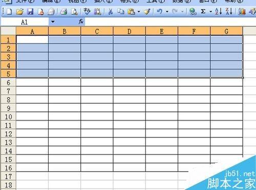 在excel中怎么实现表格合并居中?