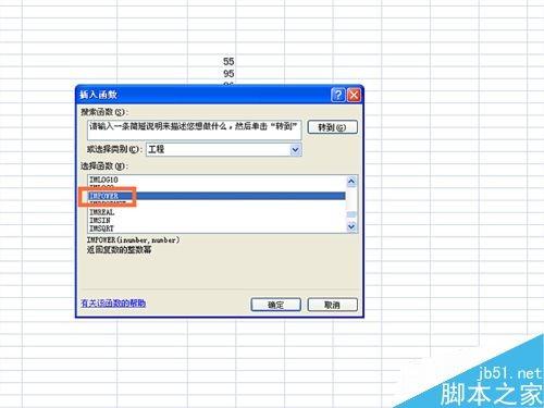 在EXCEL表格中如何使用IMPOWER函数?