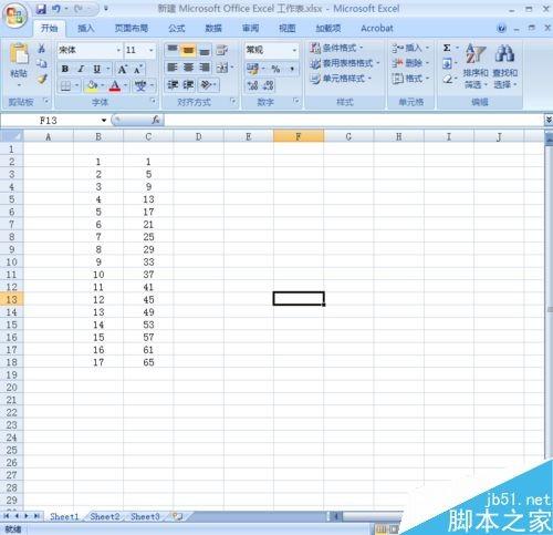 在excel表格中如何设置数据超链接?