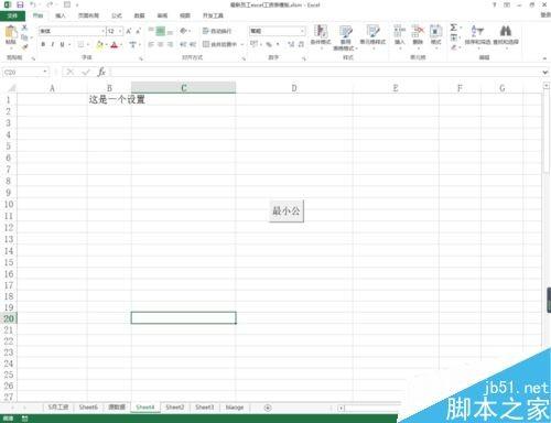 在excel表格中vba使用day函数方法介绍