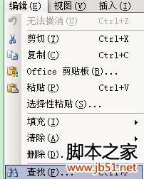 在excel中查找人名或按姓氏排序使用教程