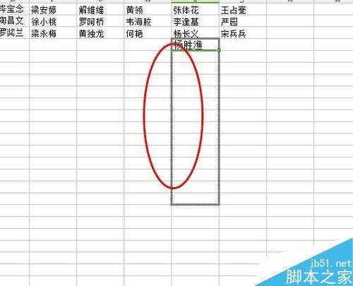 在Excel表格中如何将多列文字变成一列?