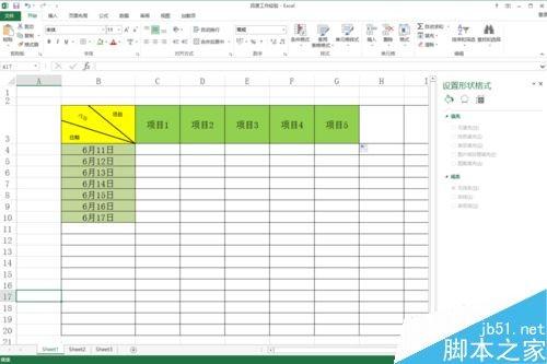 在excel表格中怎么绘制斜线并上下打字?