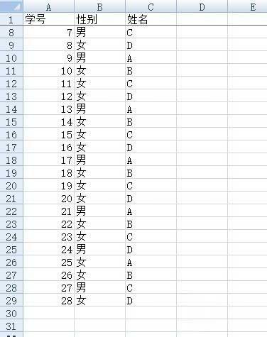 在excel表格中如何固定表头呢？