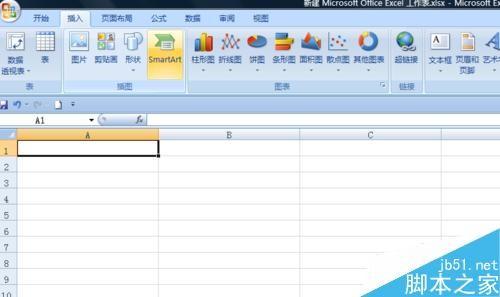 在EXCEL中快速制作简单的流程图