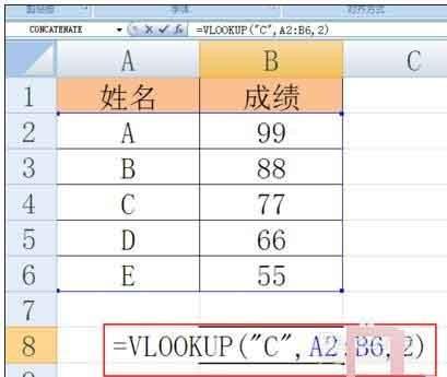 在excel中如何使用vlookup函数?