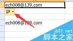 在Excel表格中怎么取消邮箱自动生成的超链接?
