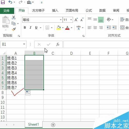 在Excel表中如何一键创建下拉菜单?