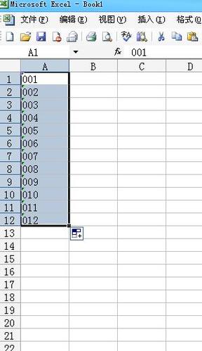 在excel单元格中怎么输入001、002、003?