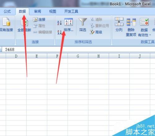 在Excel中如何给数字编排大小的顺序?