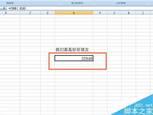 在EXCEL表格中如何使用CODE函数吗?