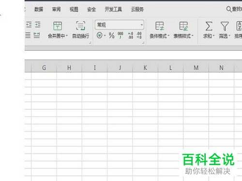 在Excel表格中怎么进行自动筛选并突出显示不及格的分数