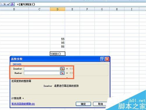 在EXCEL表格中如何使用IMPOWER函数?