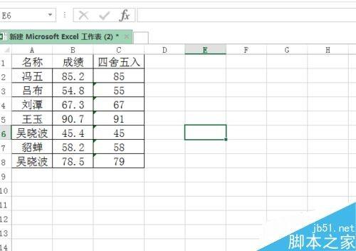在excel表格中如何将成绩单四舍五入?