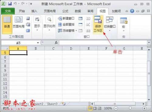 在excel工作薄中如何打开多个excel工作薄