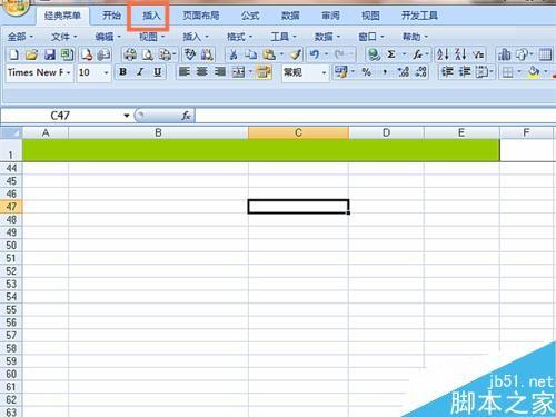 在EXCEL表格中怎么插入类似字母的特殊符号?