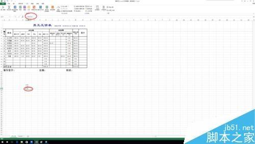 在excel中lenb函数有什么作用?怎么使用?