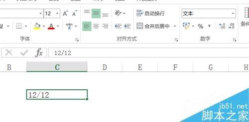在excel表中如何正确输入分数呢?