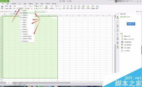 在EXCEL中怎么给表格编辑添加边框?