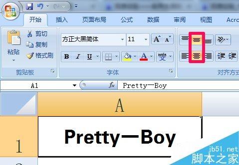在excel表格中怎么水平垂直居中对齐?