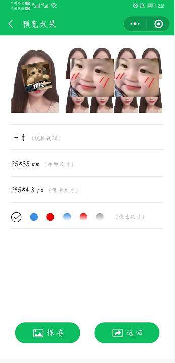 支付宝注销个体营业执照流程（支付宝怎么取消个体营业执照）
