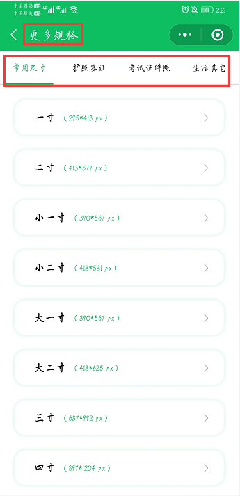 支付宝免息额度能免费用多少天(支付宝可以申请免息还款)