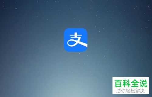 支付宝上的备用金额度能不能提升