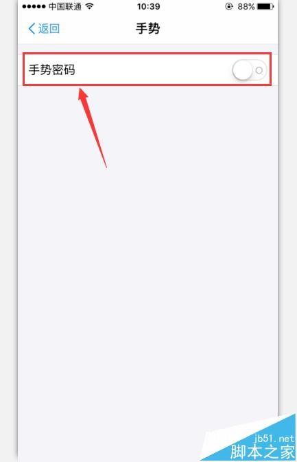 支付宝怎么设置才能让资金更安全?