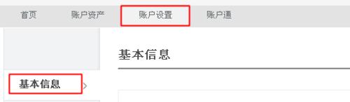 支付宝怎么看消费总额? 查看支付宝消费总额