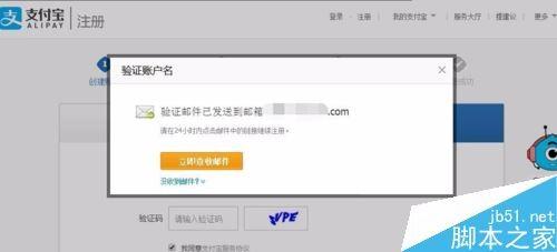 支付宝开放平台支付接口怎么申请？支付宝支付接口申请教程