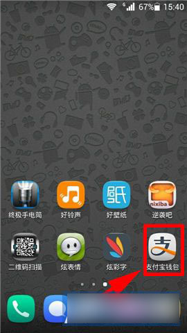 支付宝钱包如何查询高考成绩?支付宝钱包查高考成绩教程图解